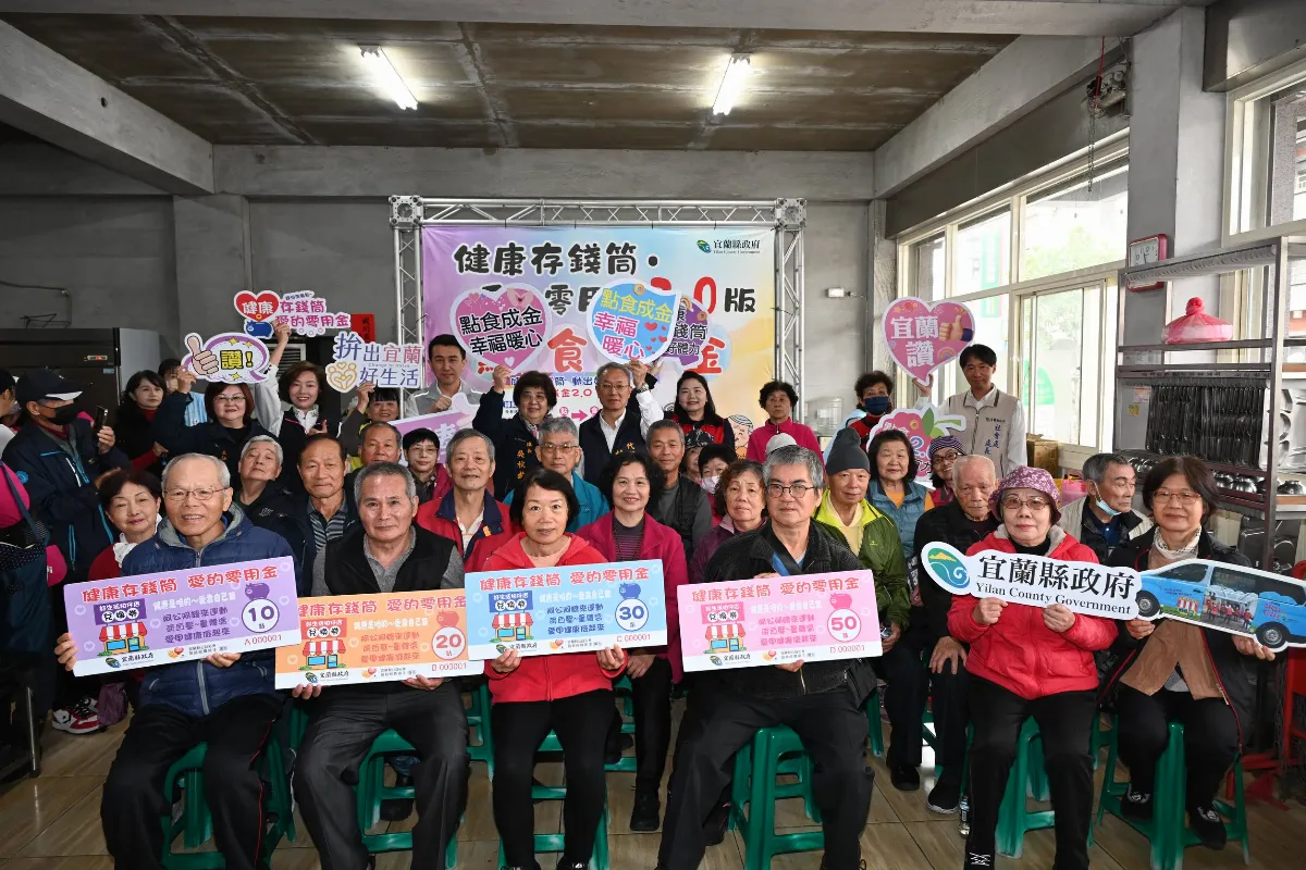 健康存錢筒結合長青食堂 營造高齡友善新模式